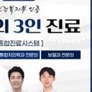 구의본치과의원 이미지