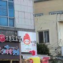 웅천로R 이미지