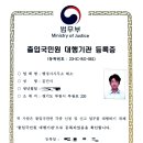 바로바로 행정사사무소 이미지