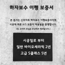신우환경 이미지