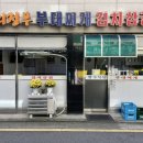 장수식당 | 잠실 맛집 | 식객 허영만 백반기행 출연 김치삼겹살 노포 [장수식당] 내돈내산 후기