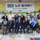 합천동부농협 이미지