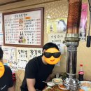 삼흥숯불갈비 이미지