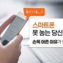 아산튼튼신경외과의원 이미지