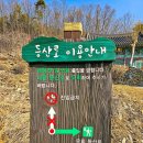 칠보사입구 이미지