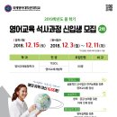 국제영어대학원대학교 이미지