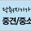 신창전기(주) - 4557 | 신창전기(주)