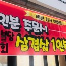 별사옹 이미지