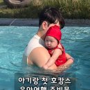 유미브레드 | 6개월 아기랑 네스트호텔 첫 호캉스｜호텔 대여 아기용품부터 육아여행 준비물까지