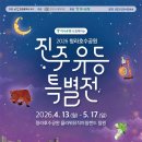 호수공원 경인종합일보