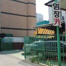 염창카공업사 이미지