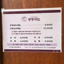 동동국밥덕하점