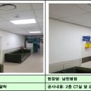 남천병원 네이버블로그