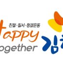 종합운동장 그라운드골프장 이미지