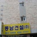 경인로194번길 이미지