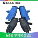 동산남성 이미지