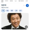 장모거세게반대라스 이미지