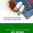 에코클린사회적협동조합 이미지