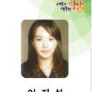 동신선참치 이미지