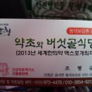 남명 기념관 이미지