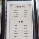 녹향원 이미지