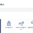 토탈 행정서비스 이미지