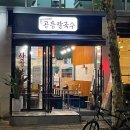 노원-공릉-3230 이미지