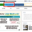 할티선녀탕 이미지