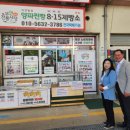 (마임)무안지사