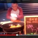 춤추는도너츠