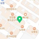 카페 누아르(Cafe Noir) 이미지