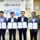 장수농업협동조합 프레시안