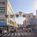 시장 이미지