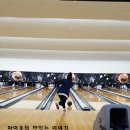 신탄진볼링센타 이미지
