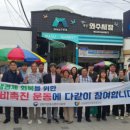 와수시장 이미지