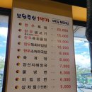 보원축산 이미지