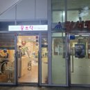 강서평생학습관 | 서울 강서구립도서관 꿈꾸는 어린이 도서관(강서구평생학습관) 카페 &#39;꿈뜨락 북카페(꿈둥이 책마루)&#39;