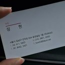 정현 | [공지] 결혼 준비 비동행 웨딩 플래너 제이웨딩 정현 플래너 추천 후기, 5만원 페이백[추천인 : 죠랭]