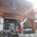 대석대구찜닭 이미지
