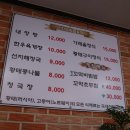 가래울 이미지
