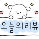 지에스25원앙베스트점 이미지