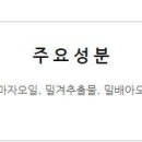 벨르스킨 이미지