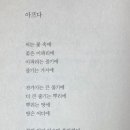 강남옥