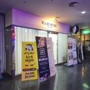 루비헤어아트 - 금정구 | 루비헤어아트