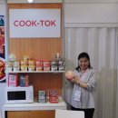 붐 떡볶이 이미지