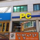 팩토리 PC방 이미지
