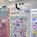 꿈을 그리는 캘리그라피 이미지