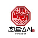 용산-417 이미지