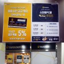 스타덤피시방(PC) 이미지