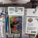 다이소 원내점 이미지